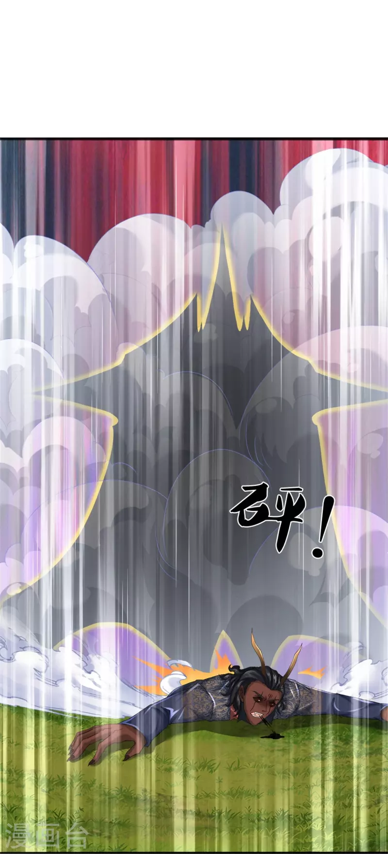 第76话 镇杀！-第77话