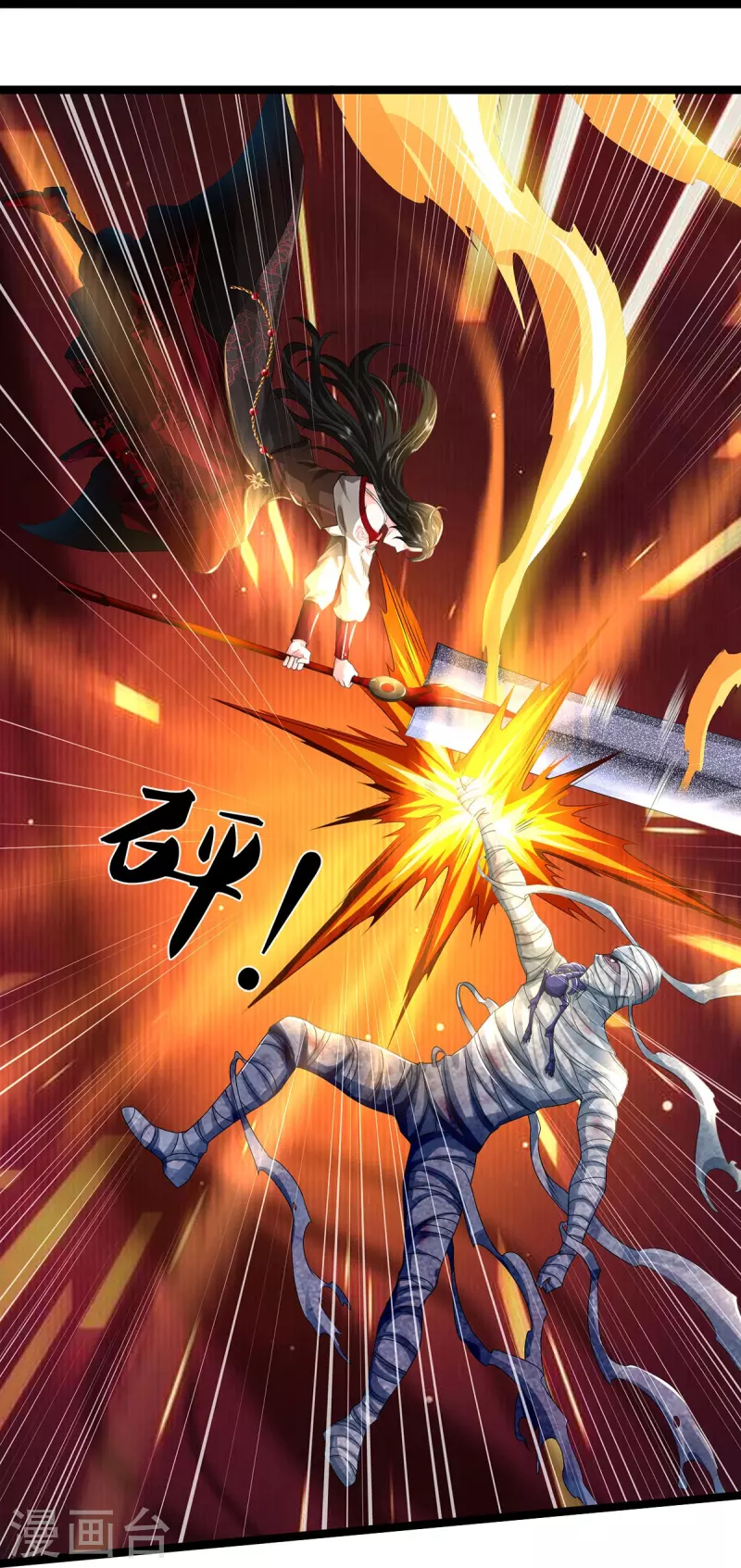 第76话 镇杀！-第77话