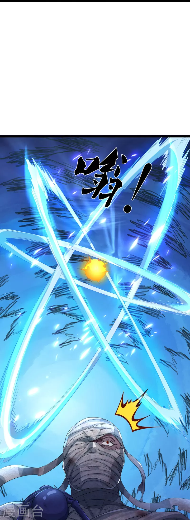 第76话 镇杀！-第77话