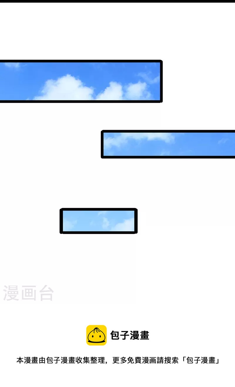 第76话 镇杀！-第77话