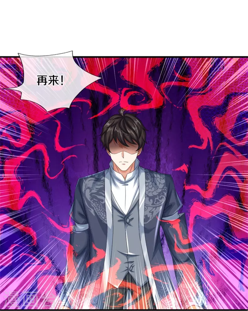 第76话 镇杀！-第77话