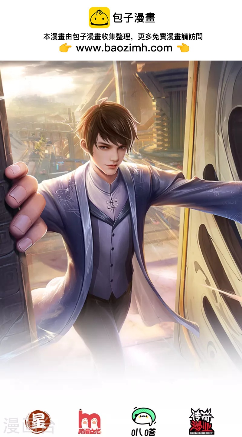 第78话 禁忌神物-第79话