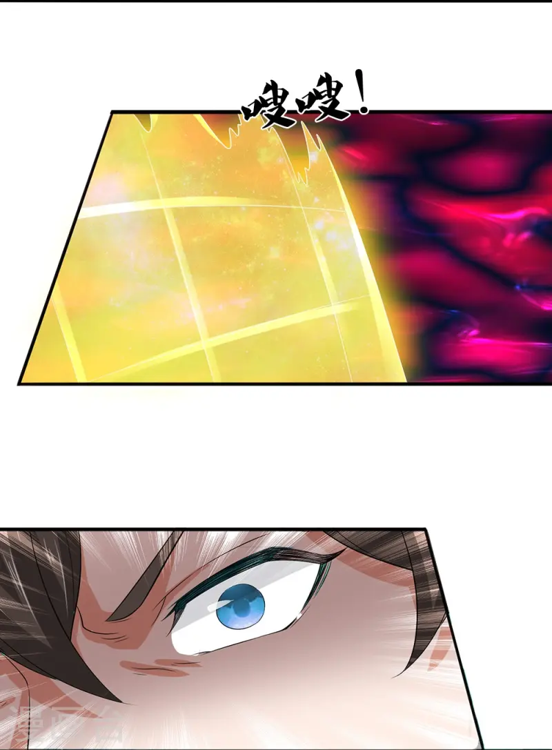 第78话 禁忌神物-第79话