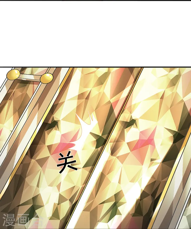 第78话 禁忌神物-第79话