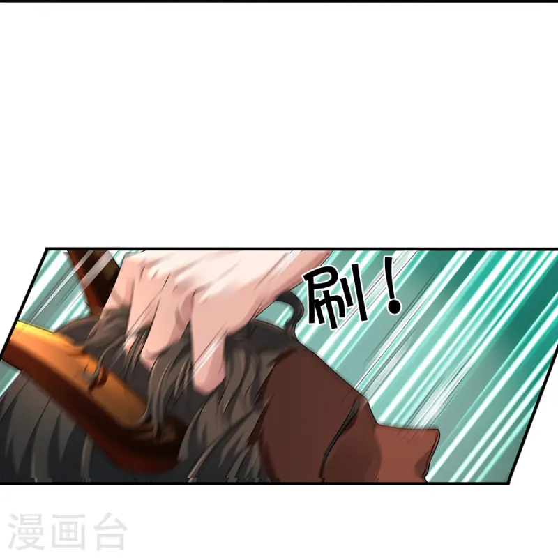 第78话 禁忌神物-第79话