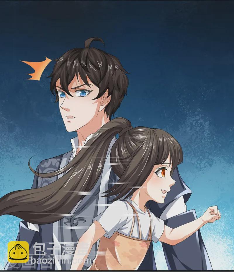 第78话 禁忌神物-第79话