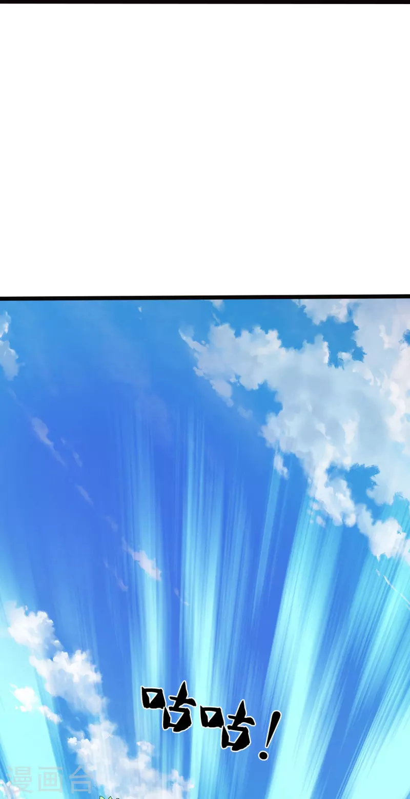 第8话 藕丝人像-第9话