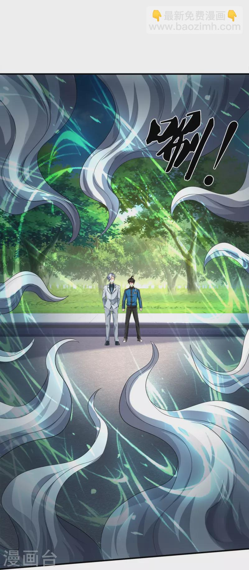 第8话 藕丝人像-第9话