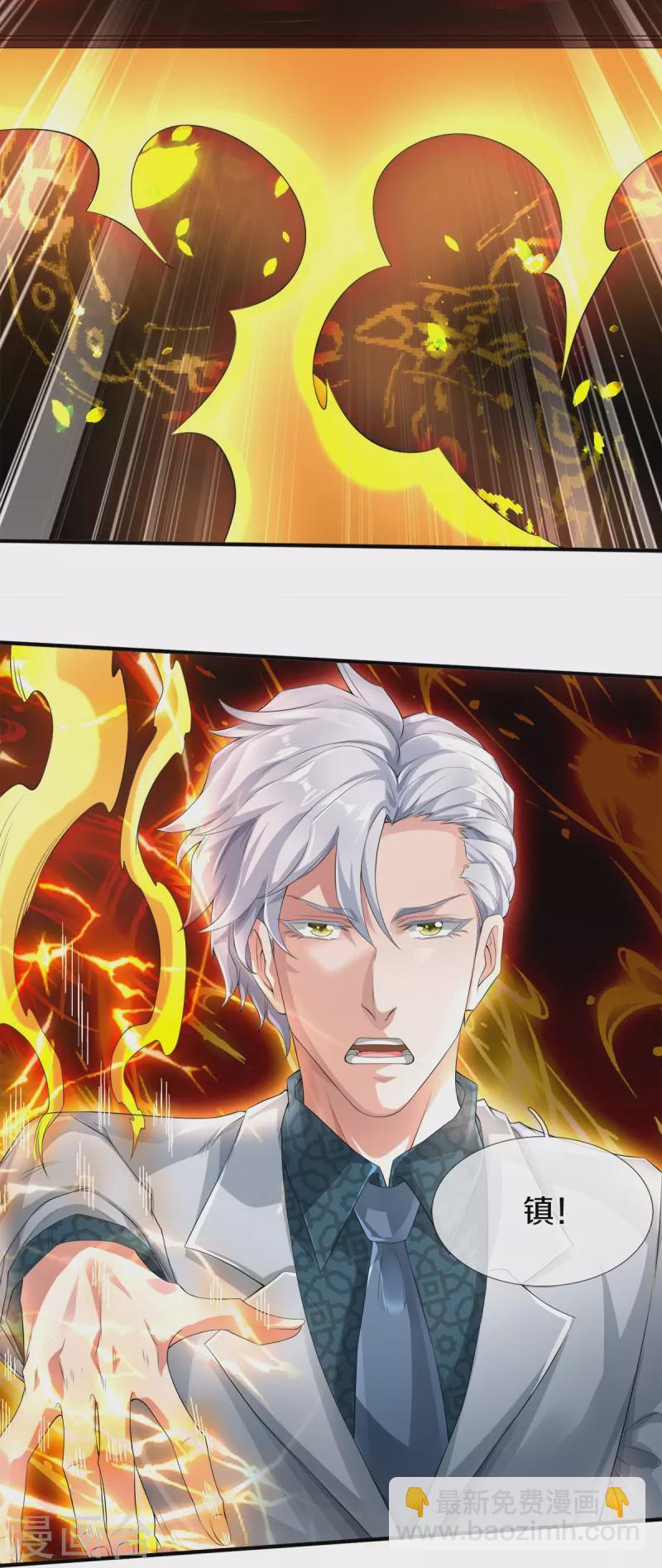 第8话 藕丝人像-第9话