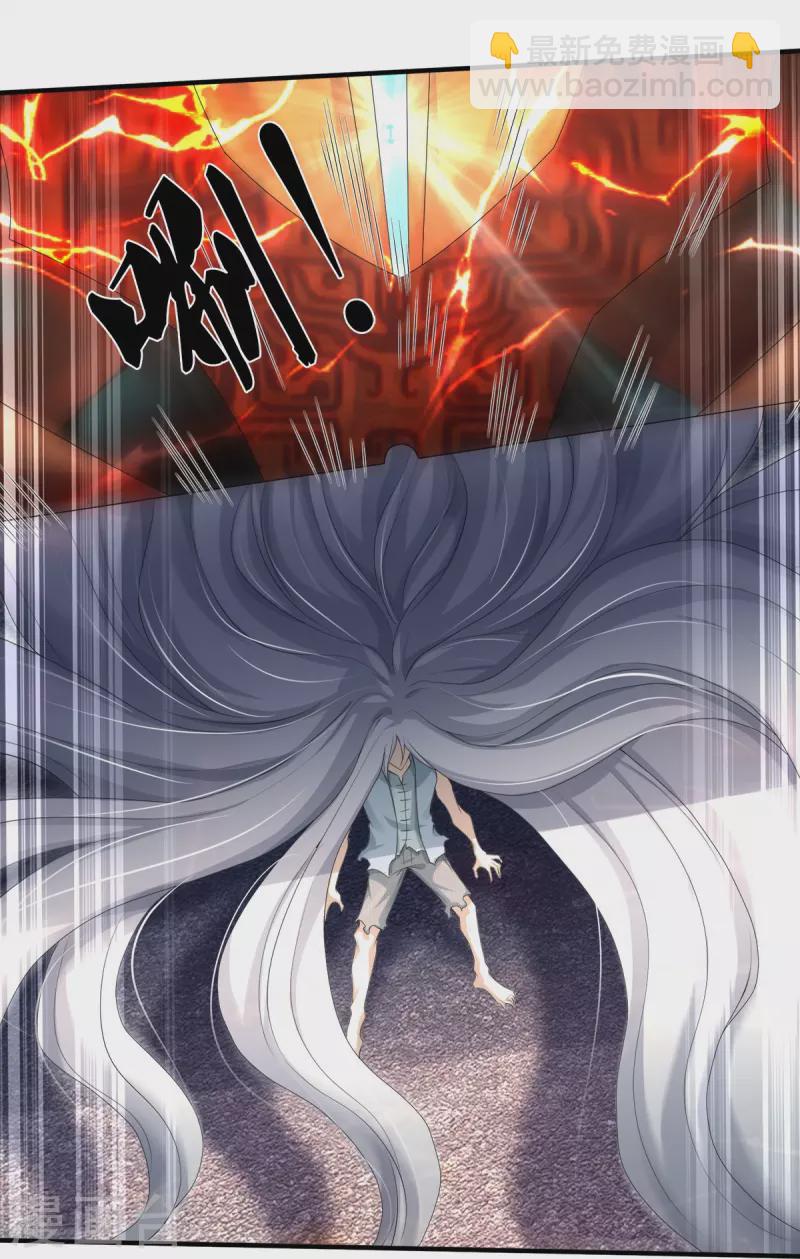 第8话 藕丝人像-第9话