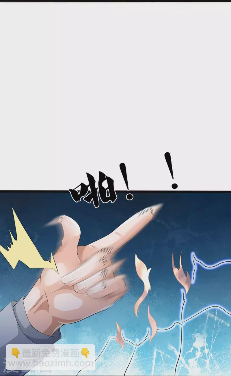 第8话 藕丝人像-第9话