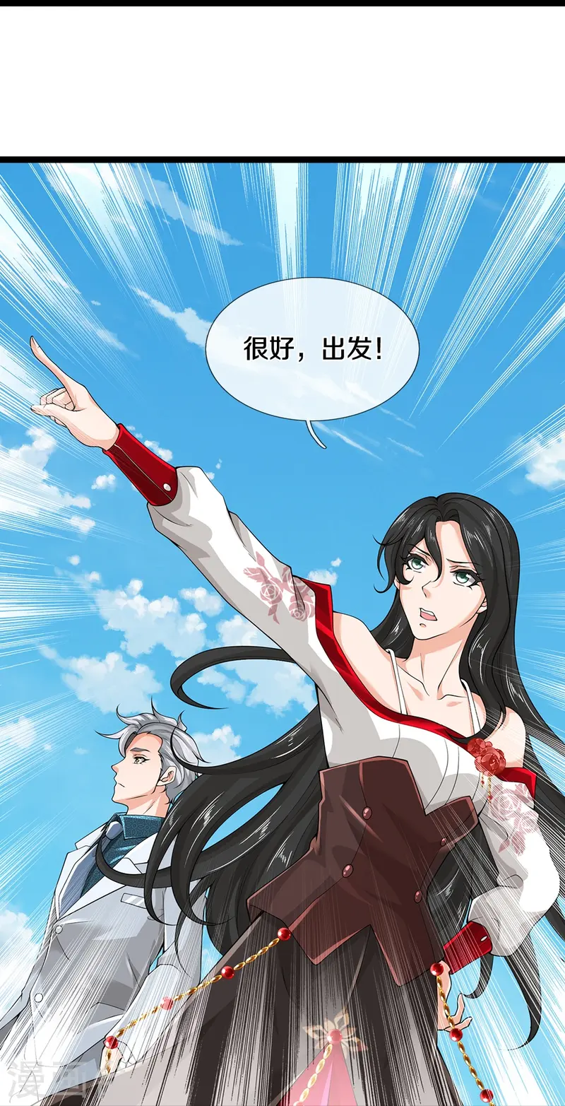 第80话 幻想长生-第81话