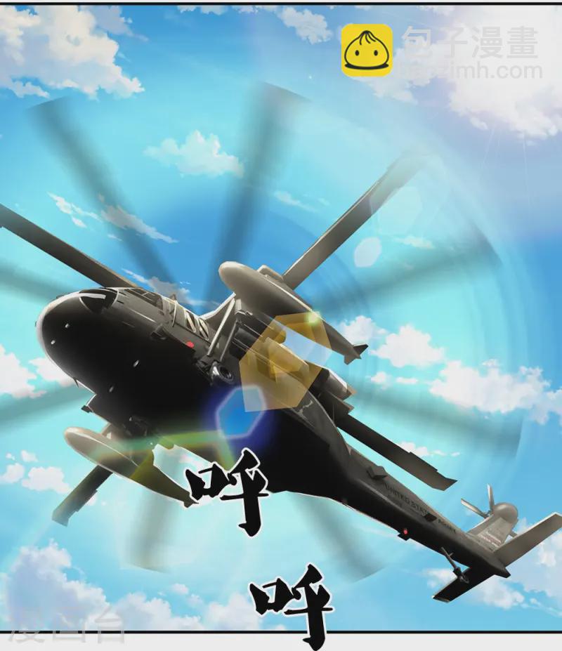 第80话 幻想长生-第81话