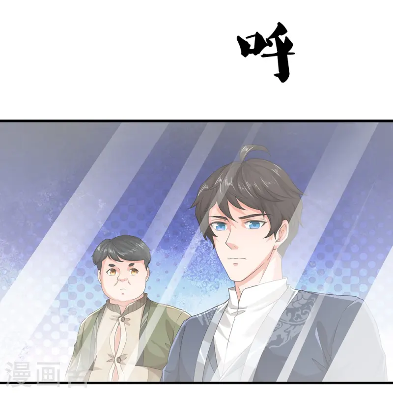 第80话 幻想长生-第81话