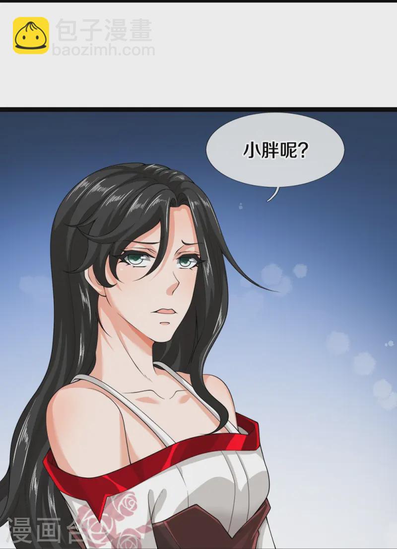 第80话 幻想长生-第81话