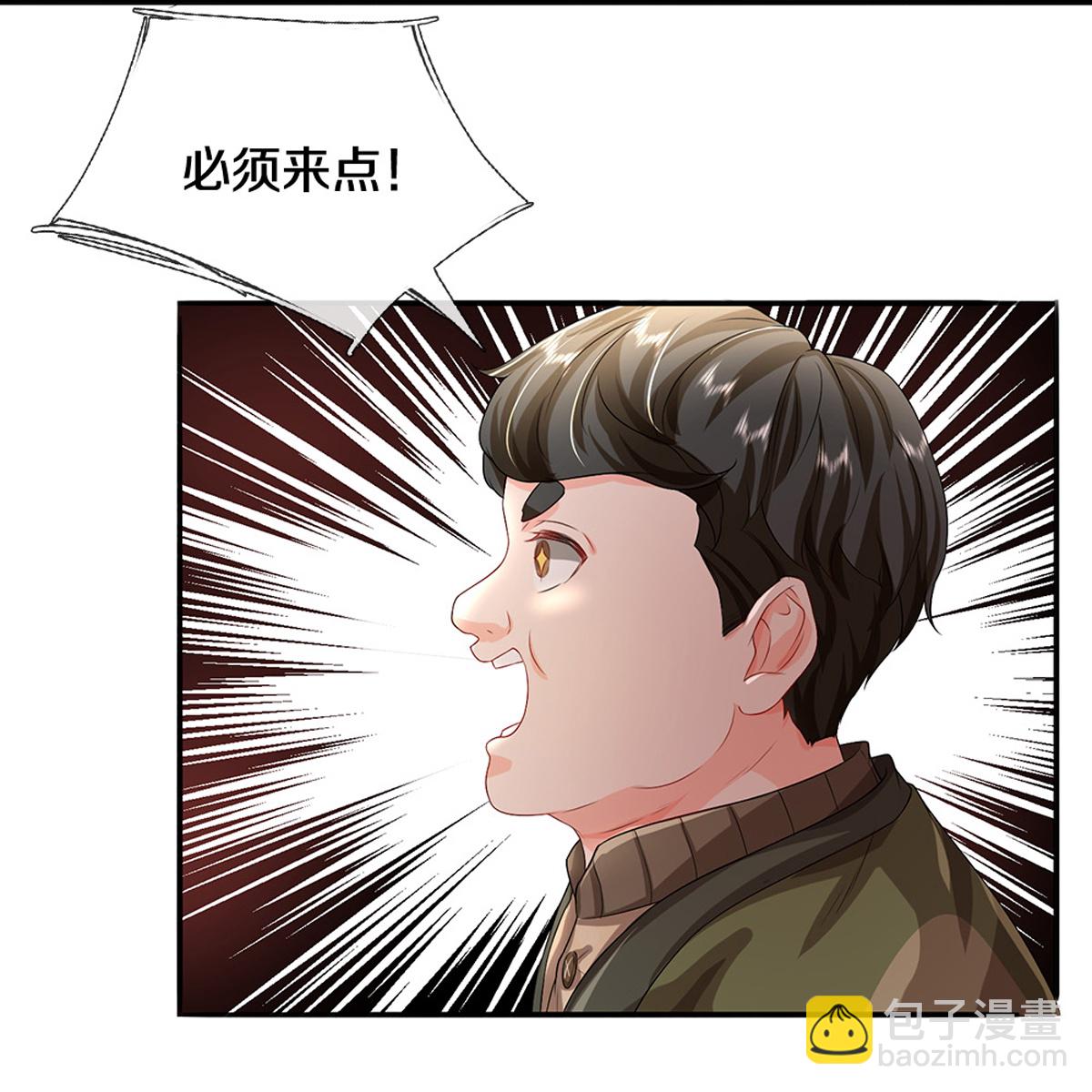 第82话 应有尽有，我全要了-第83话