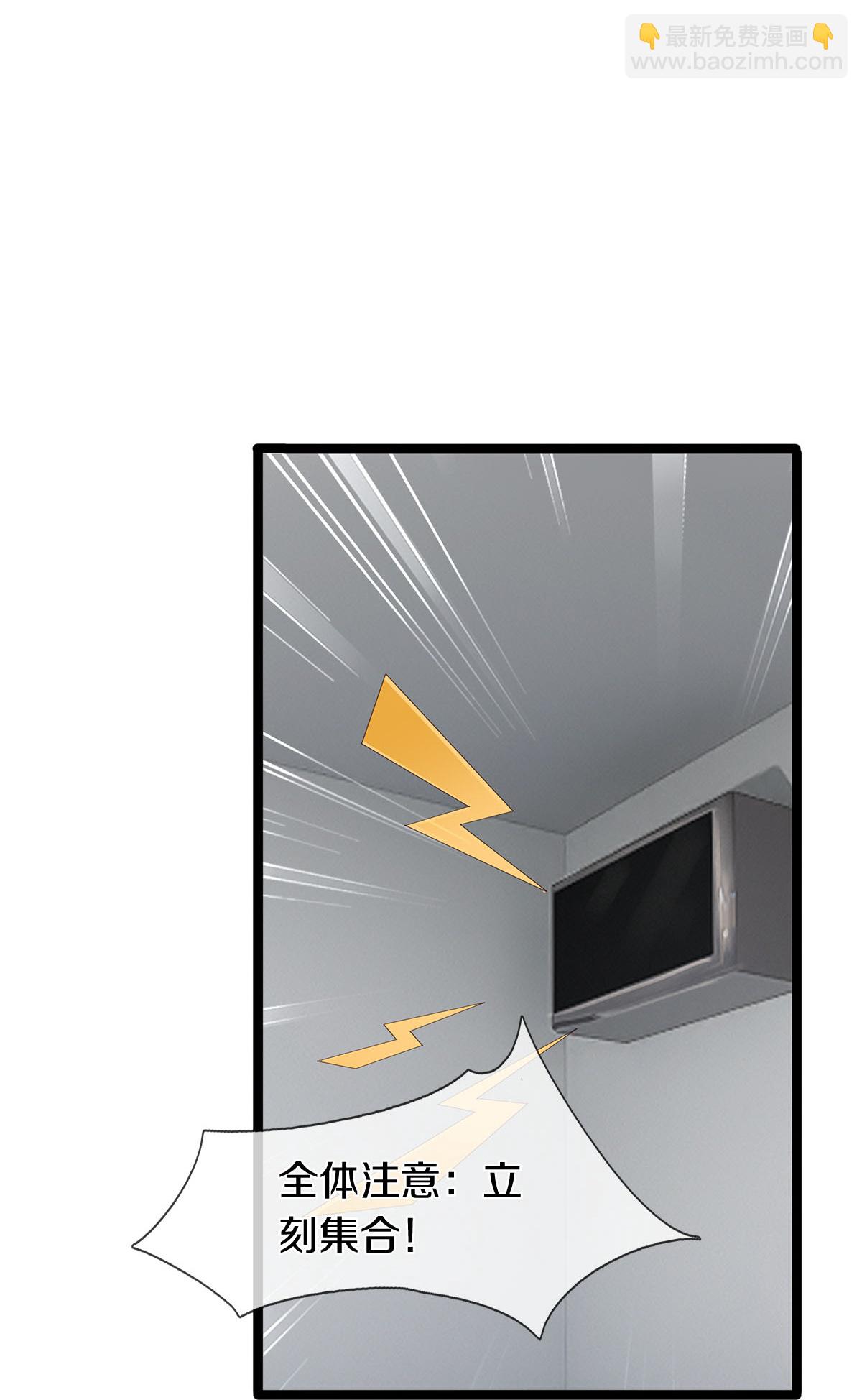 第82话 应有尽有，我全要了-第83话