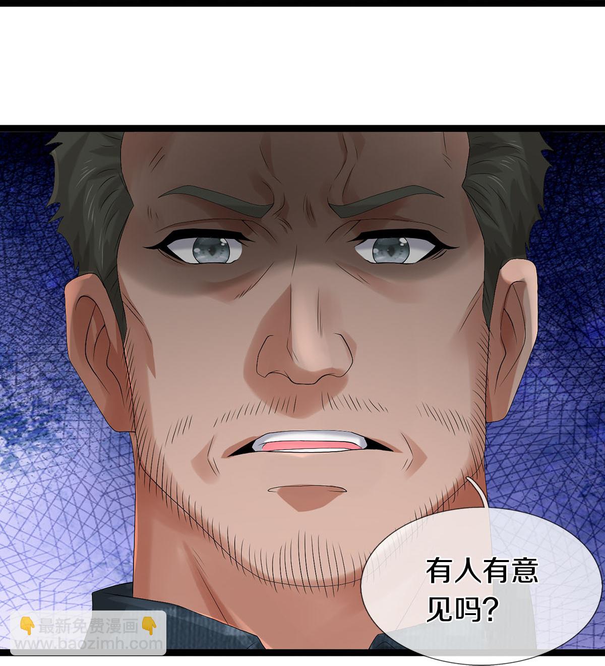 第82话 应有尽有，我全要了-第83话