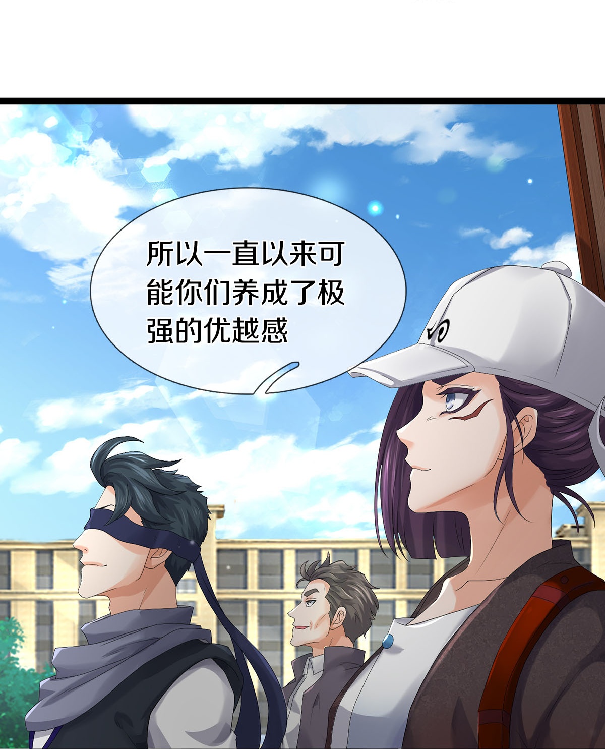 第82话 应有尽有，我全要了-第83话