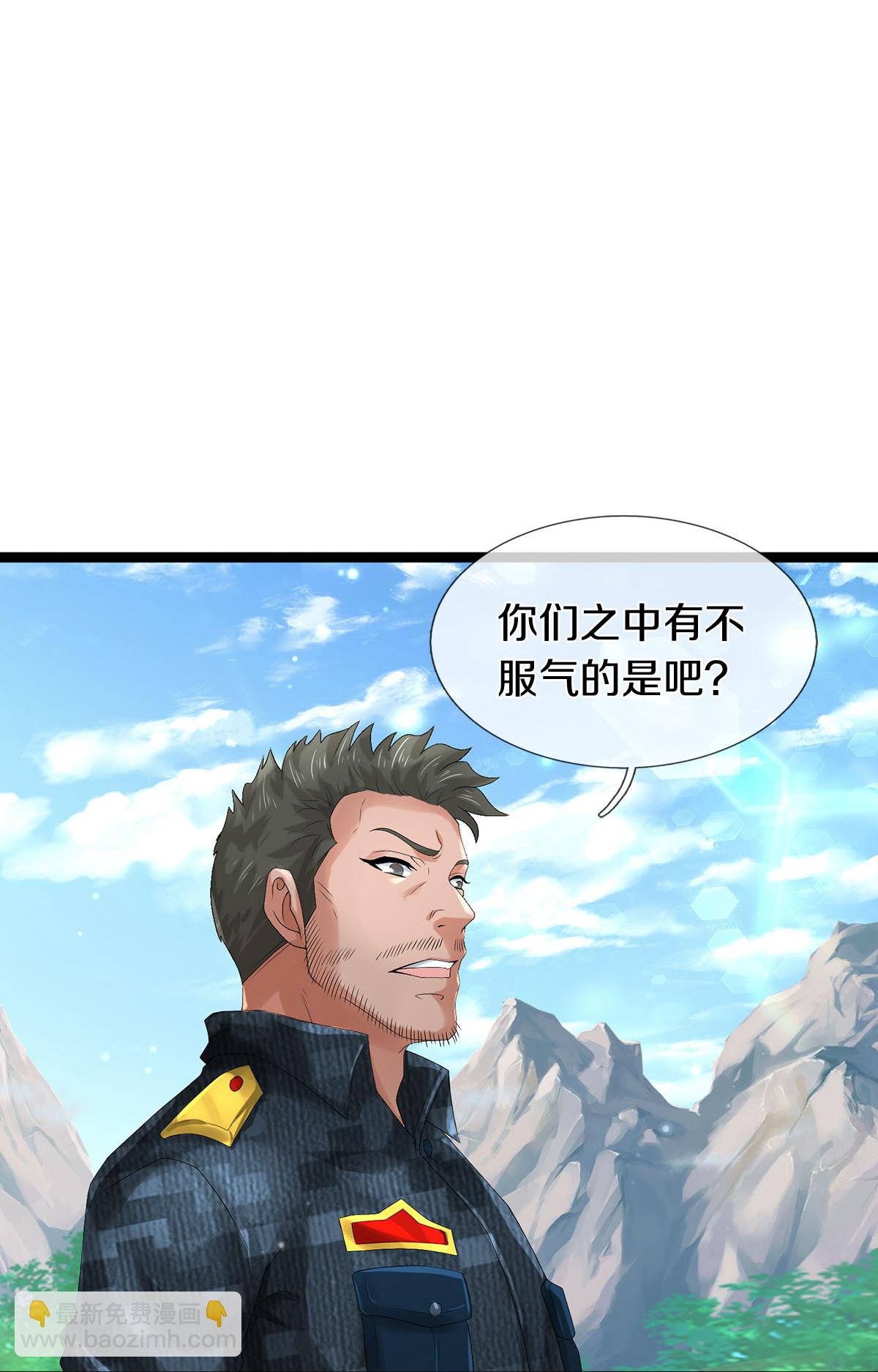 第82话 应有尽有，我全要了-第83话