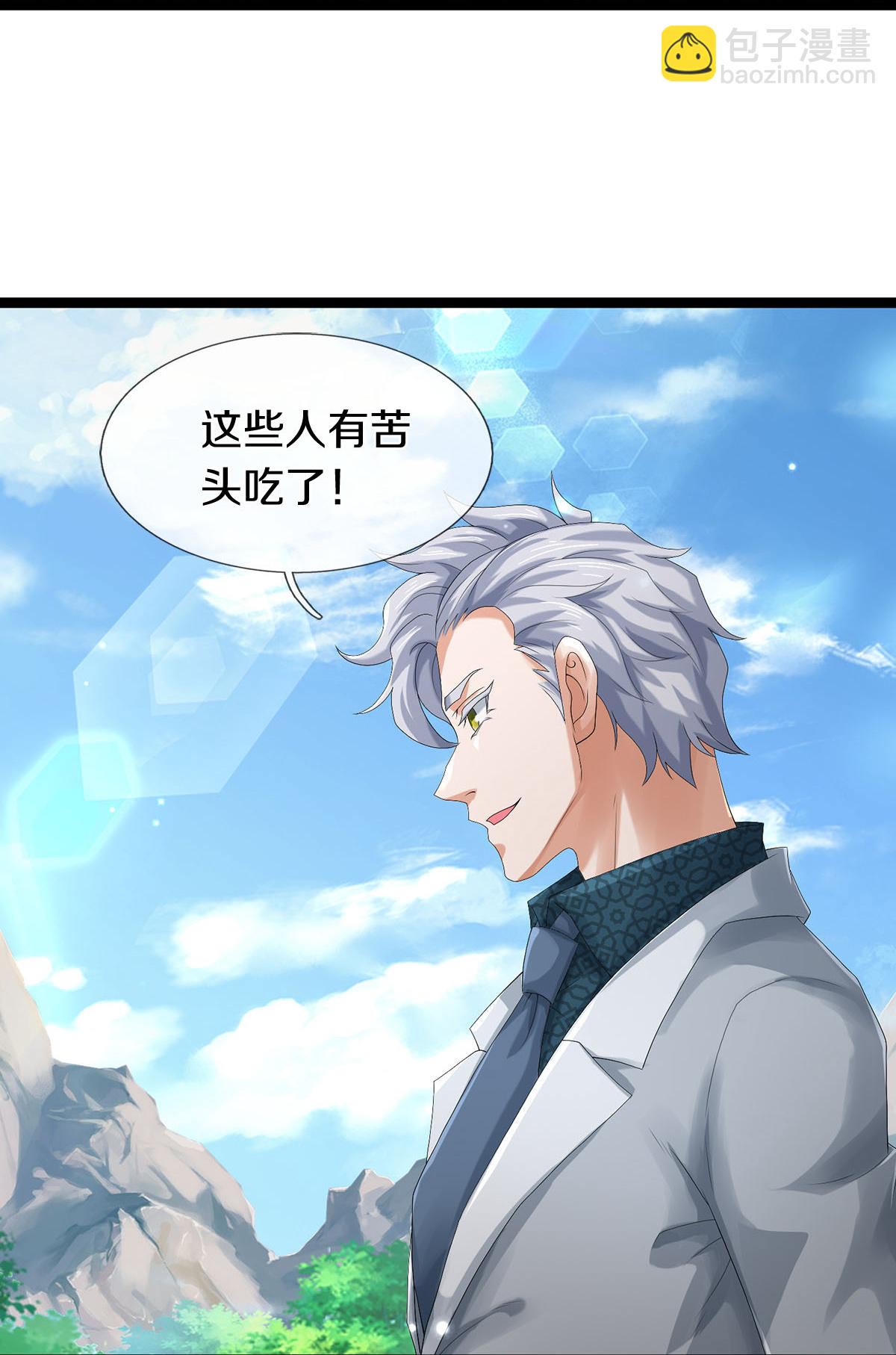 第82话 应有尽有，我全要了-第83话