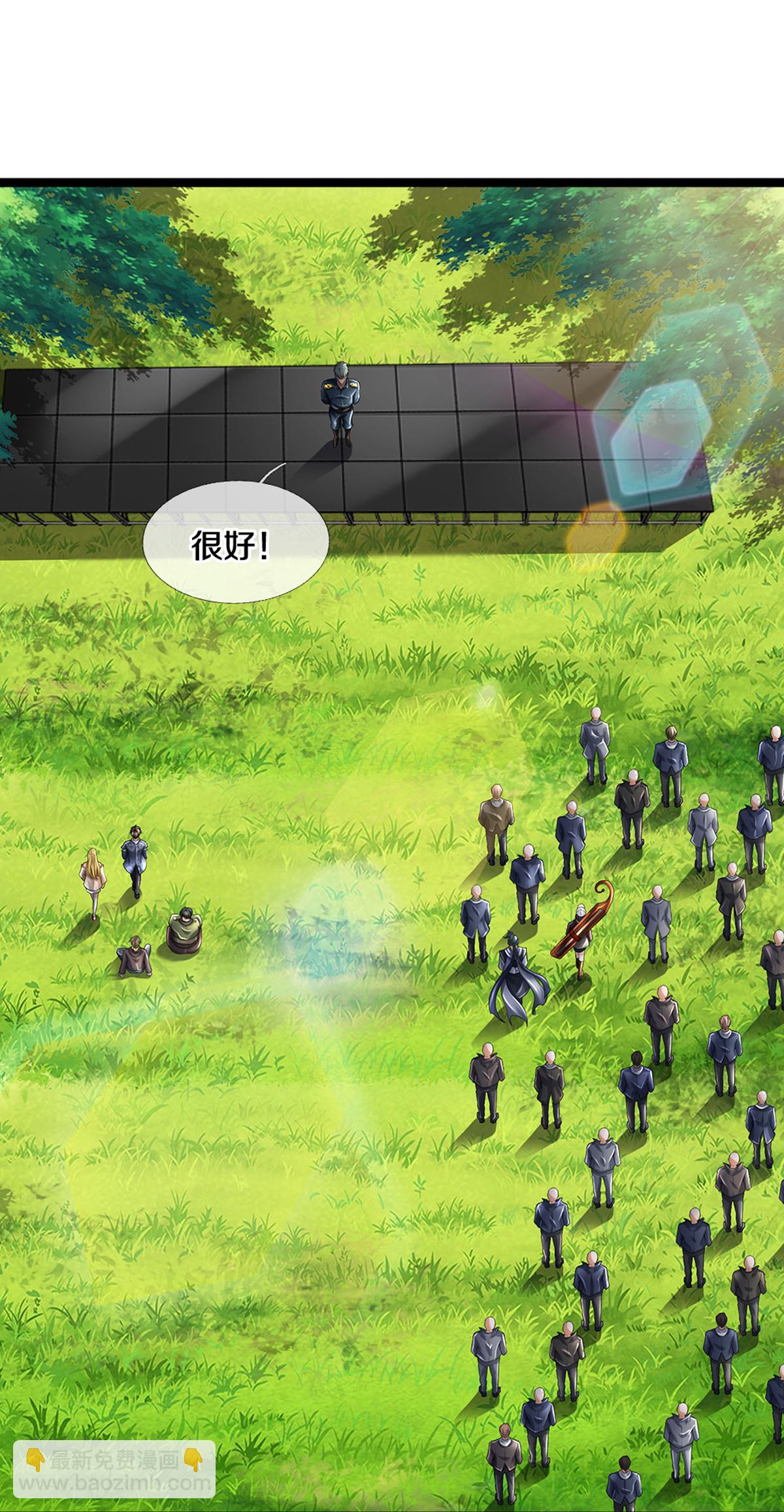 第84话 流水有意，落花无情-第85话