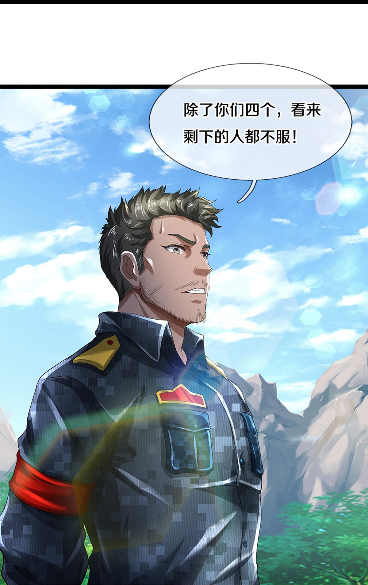 第84话 流水有意，落花无情-第85话