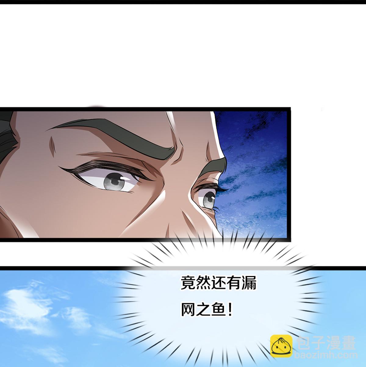 第84话 流水有意，落花无情-第85话