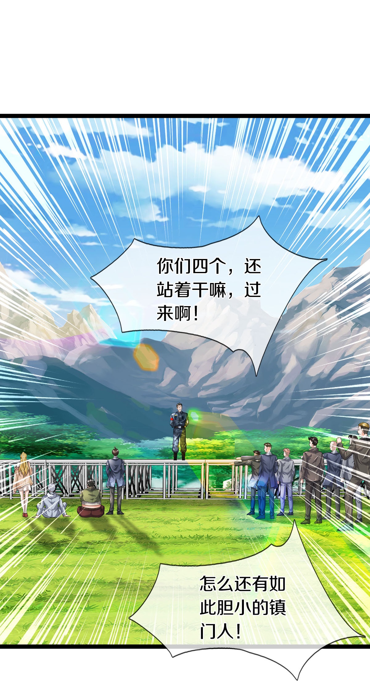 第84话 流水有意，落花无情-第85话