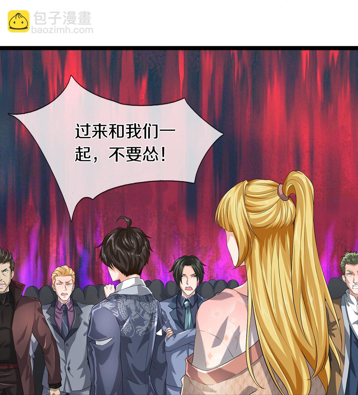 第84话 流水有意，落花无情-第85话