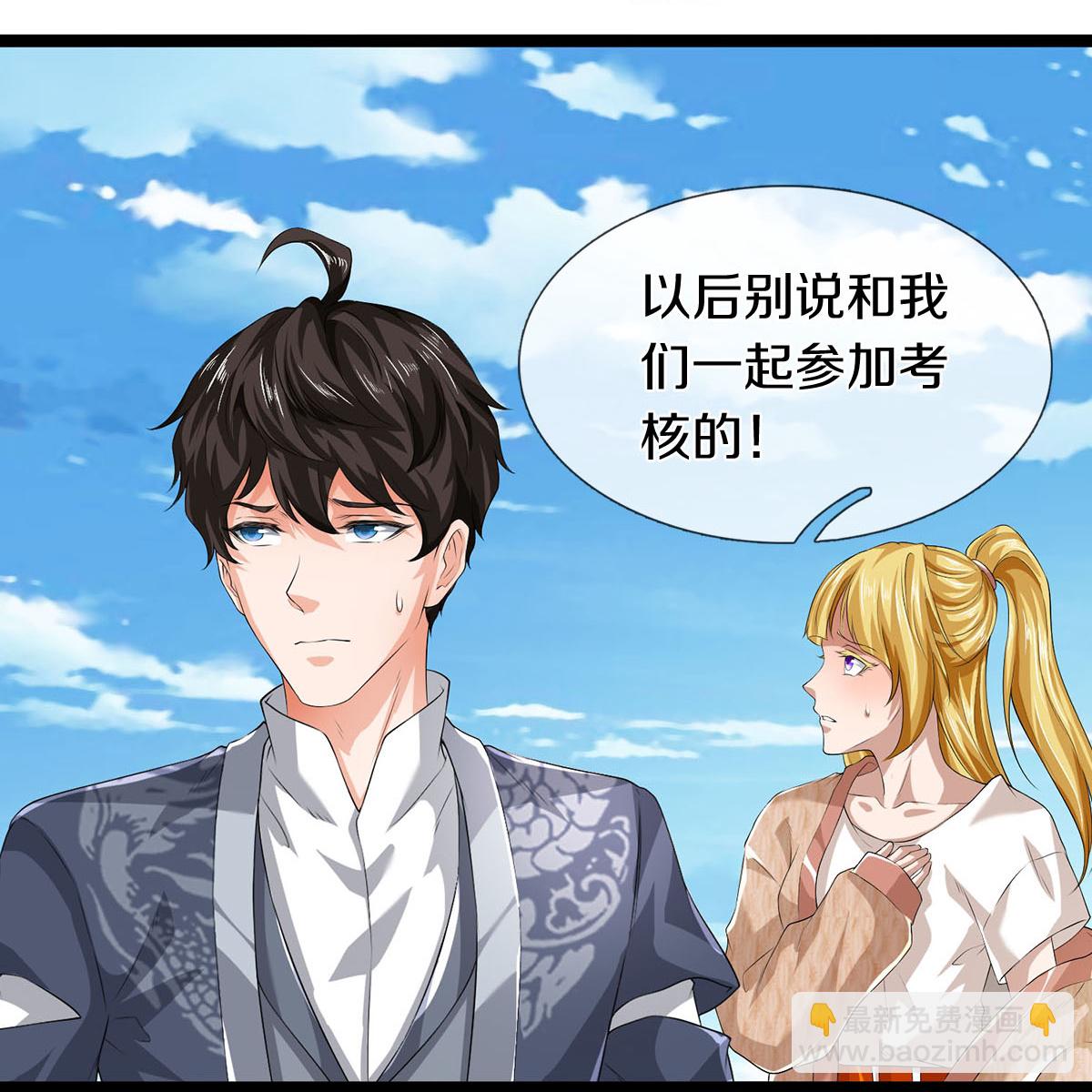 第84话 流水有意，落花无情-第85话