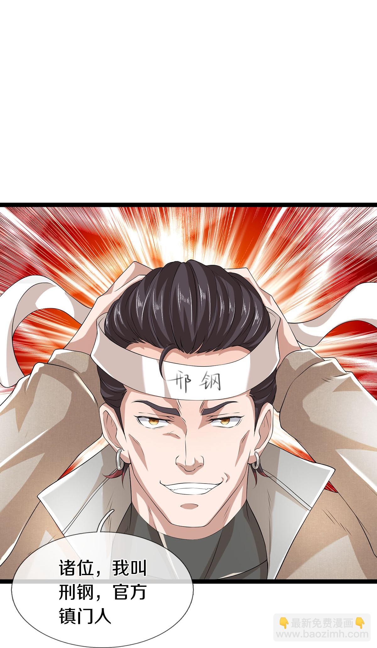 第84话 流水有意，落花无情-第85话