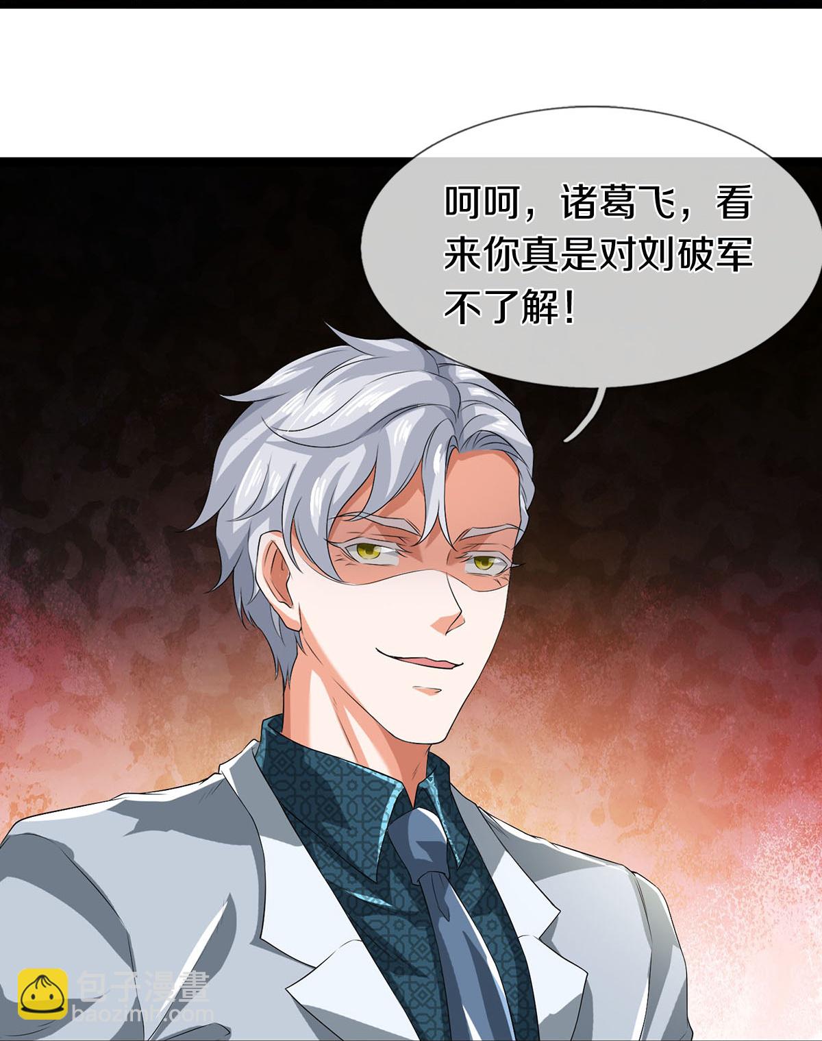 第84话 流水有意，落花无情-第85话