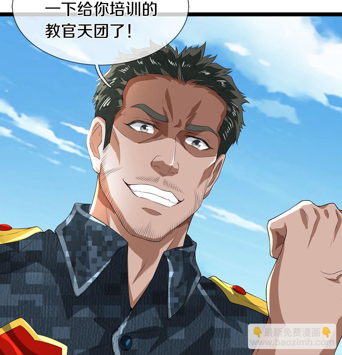 第84话 流水有意，落花无情-第85话