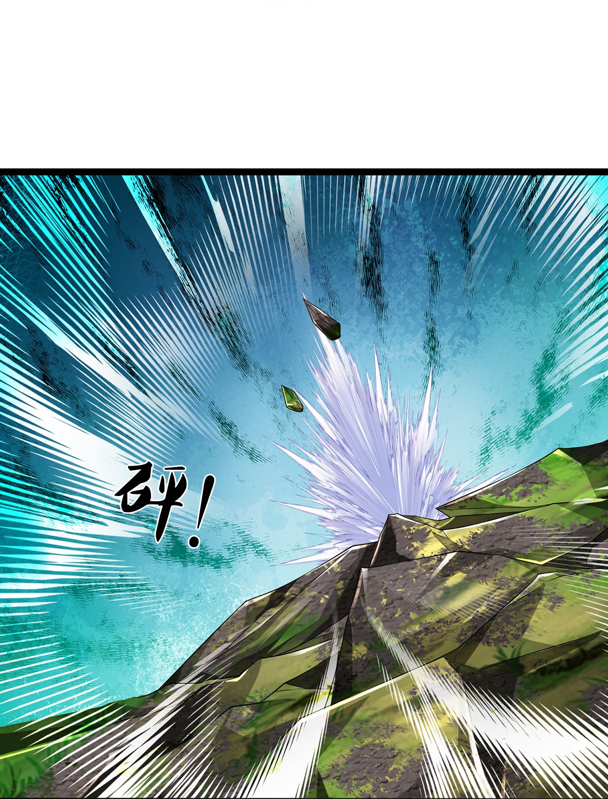 第84话 流水有意，落花无情-第85话