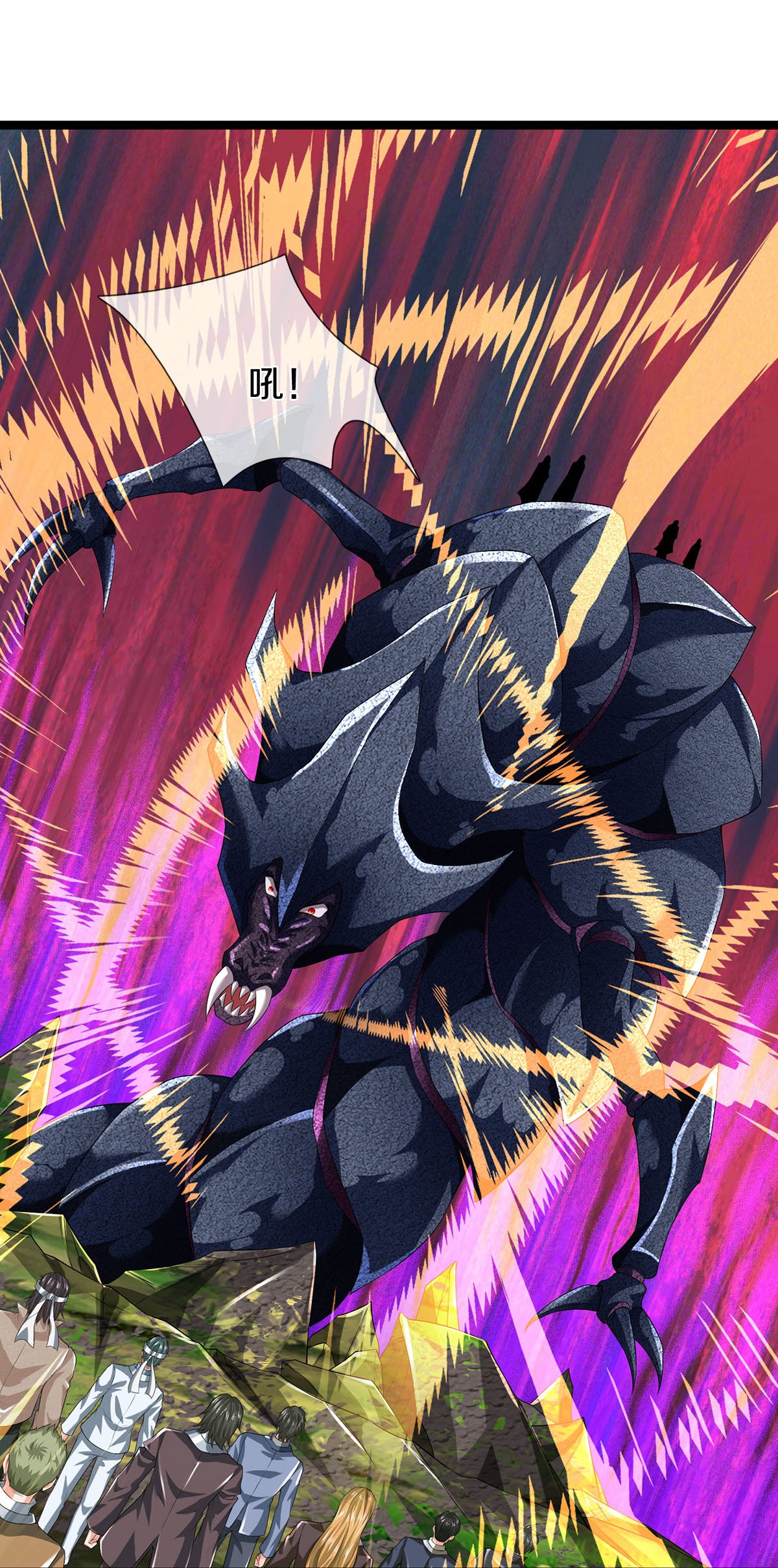 第84话 流水有意，落花无情-第85话