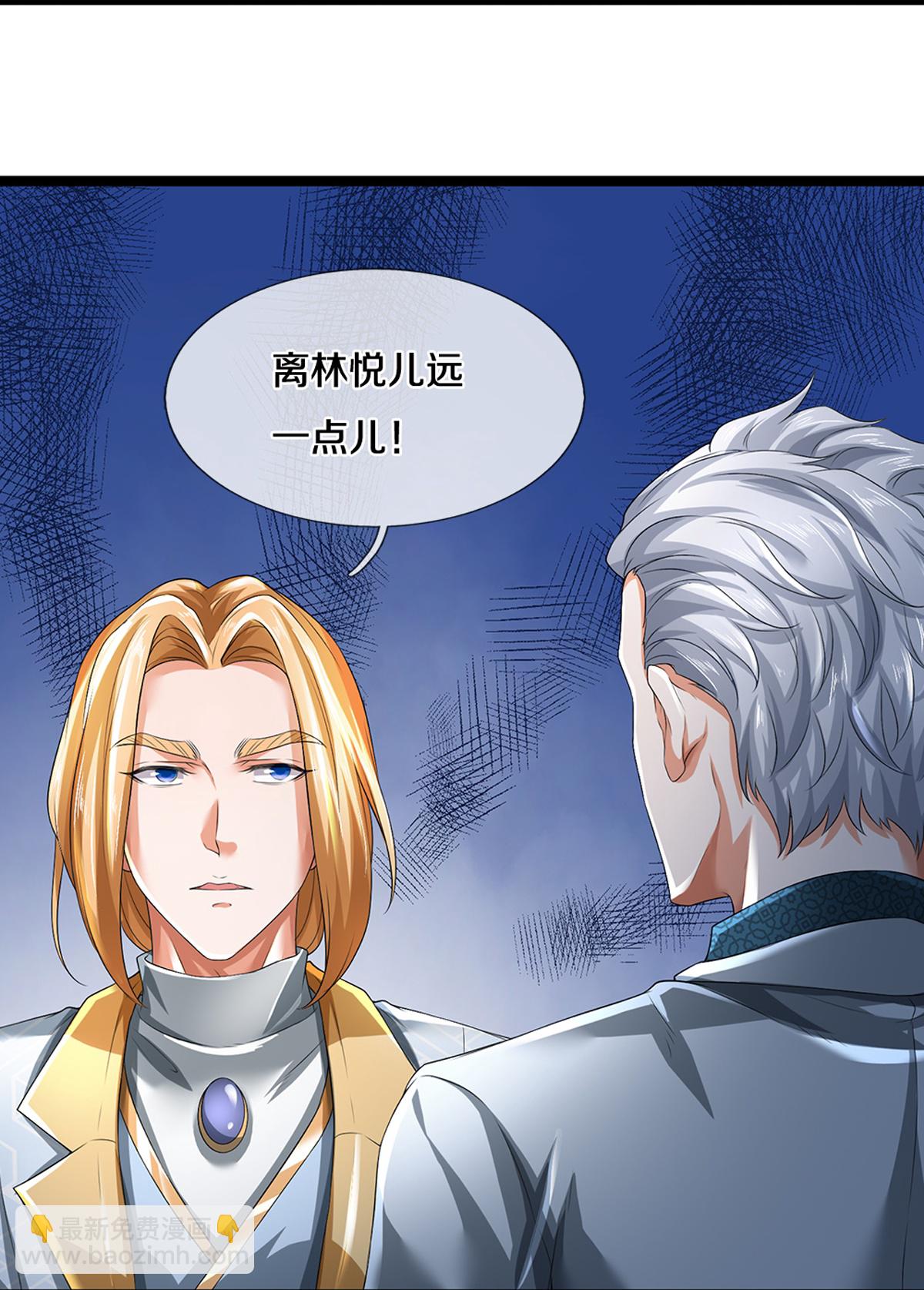 第84话 流水有意，落花无情-第85话