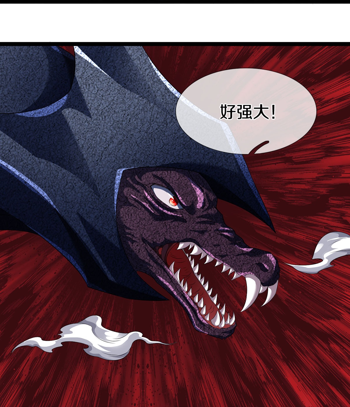 第84话 流水有意，落花无情-第85话