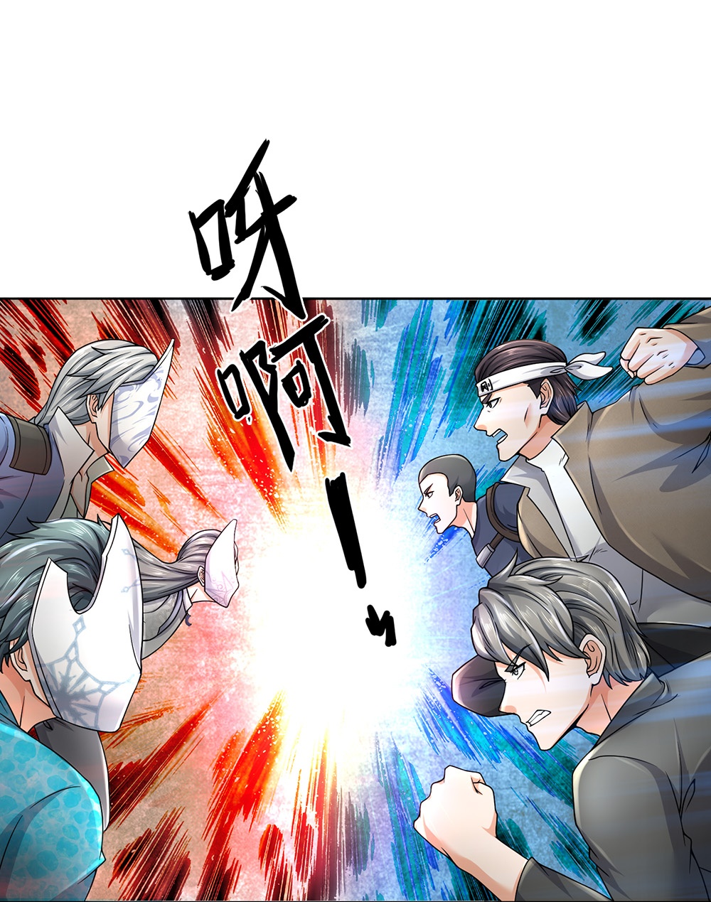 第86话 战术撤退-第87话