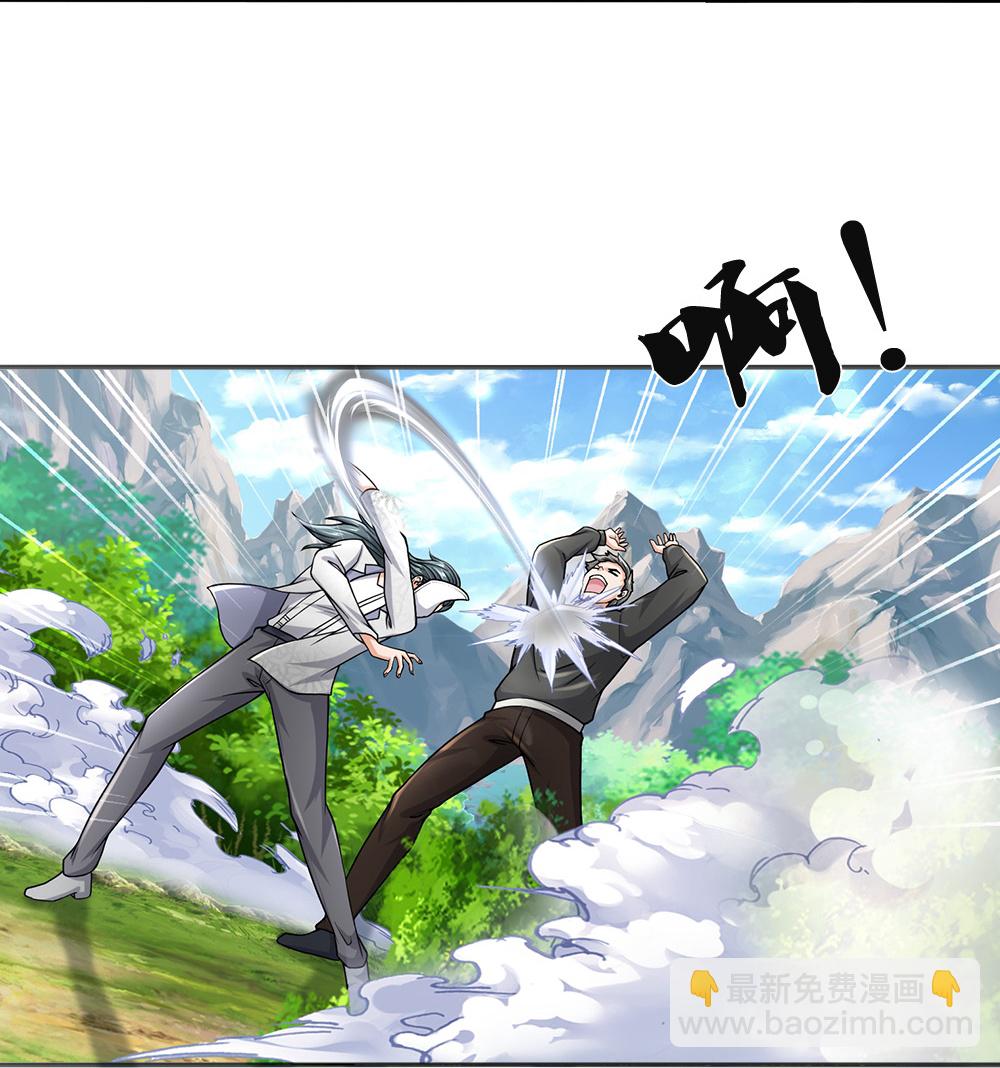 第86话 战术撤退-第87话