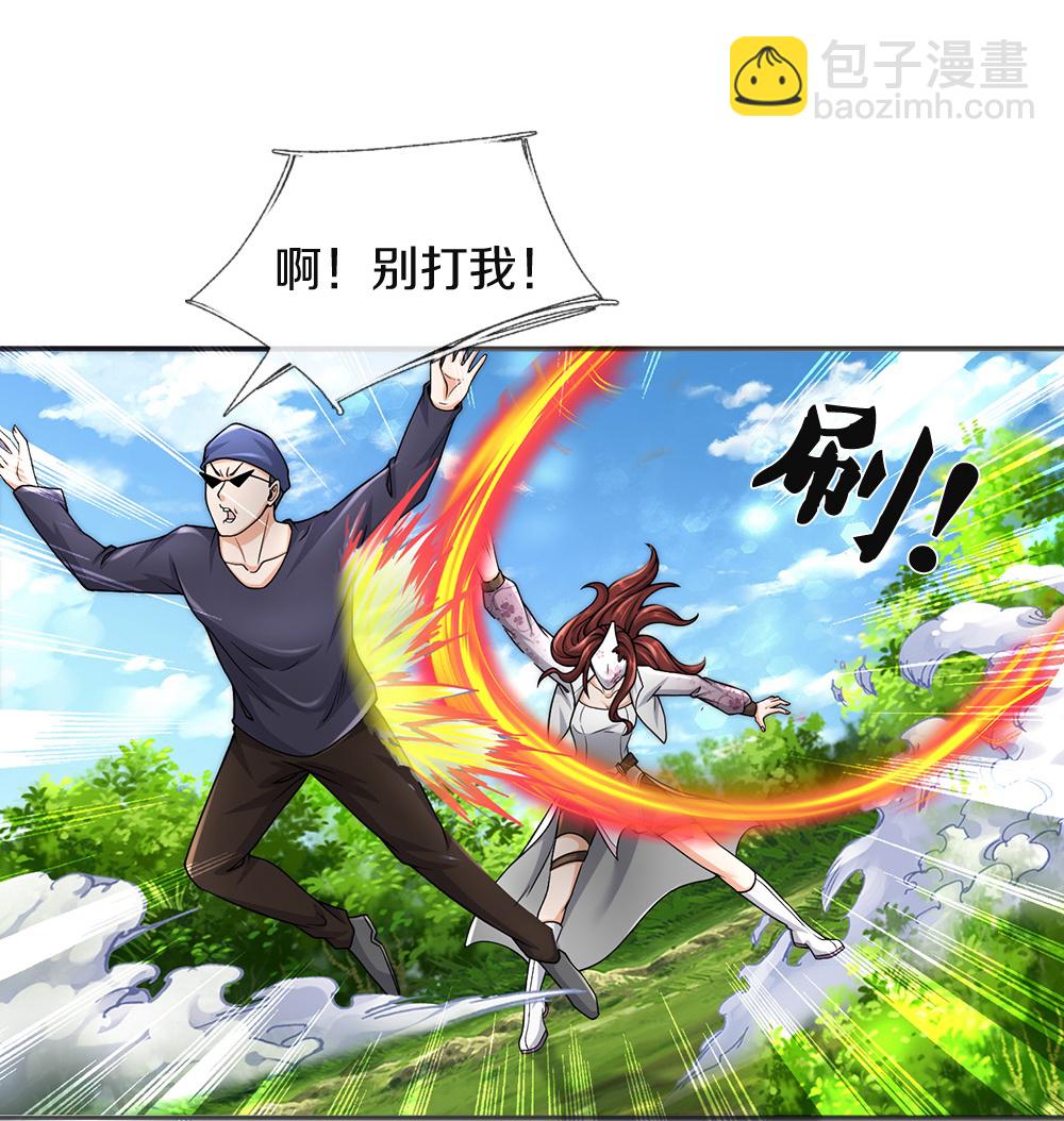 第86话 战术撤退-第87话