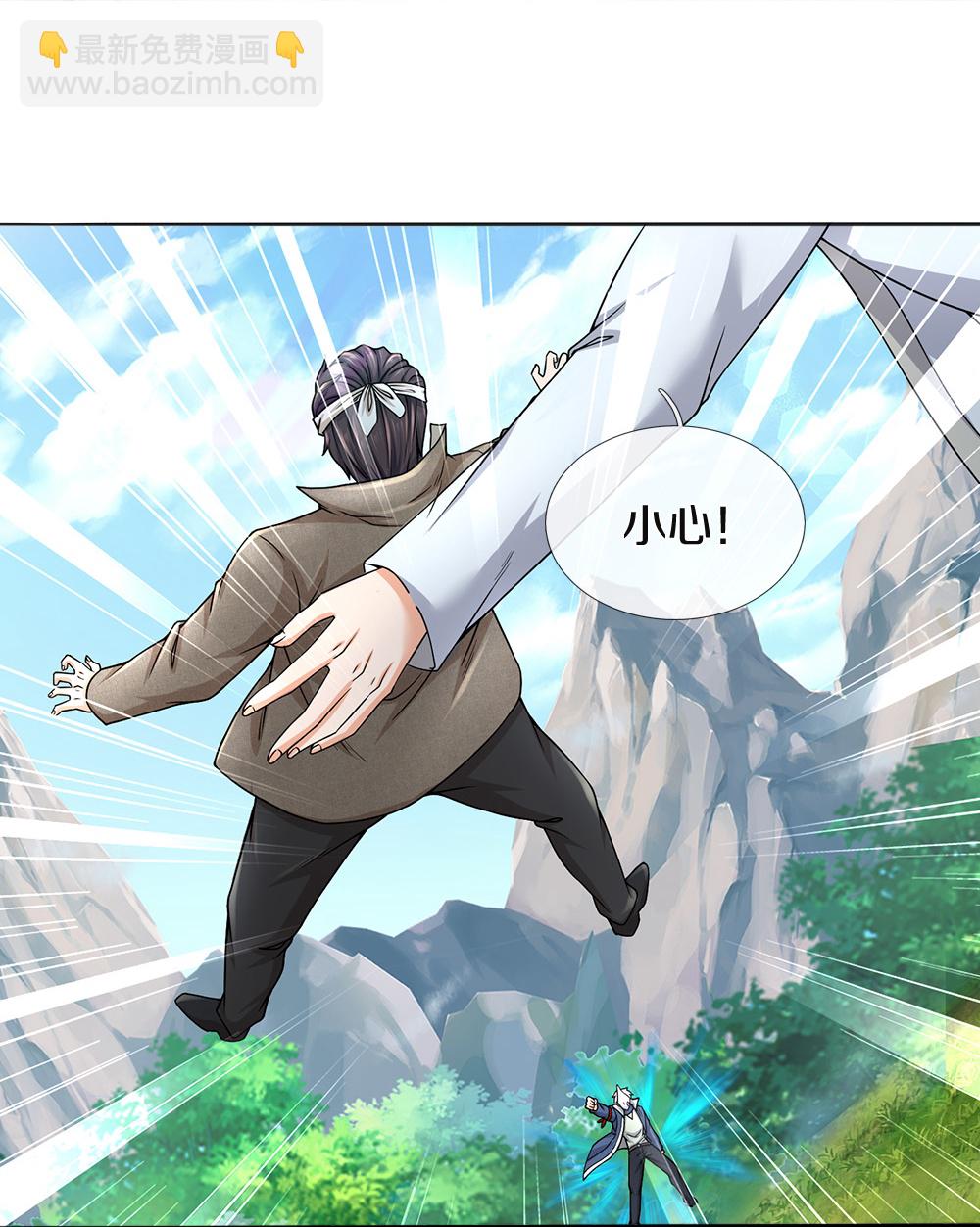 第86话 战术撤退-第87话