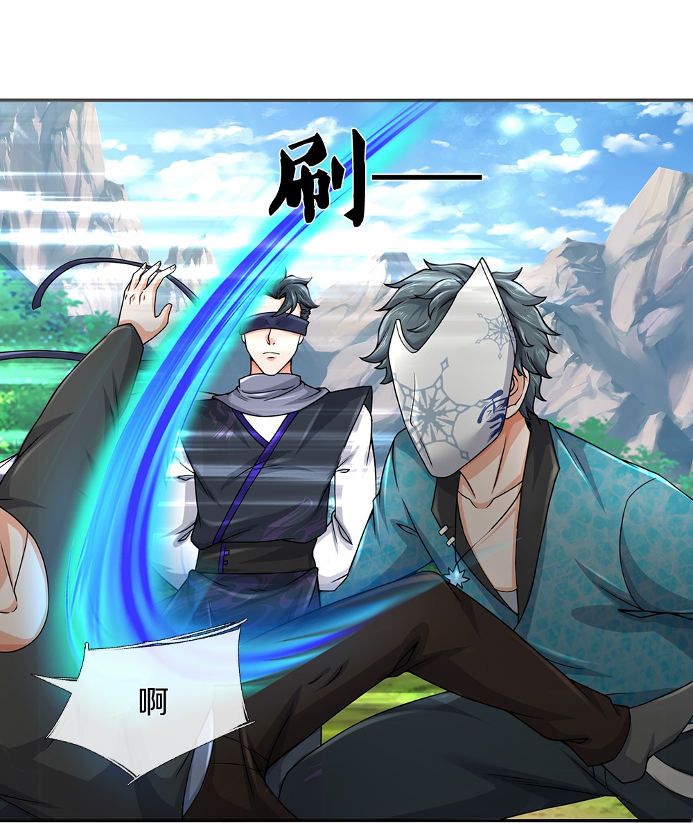 第86话 战术撤退-第87话