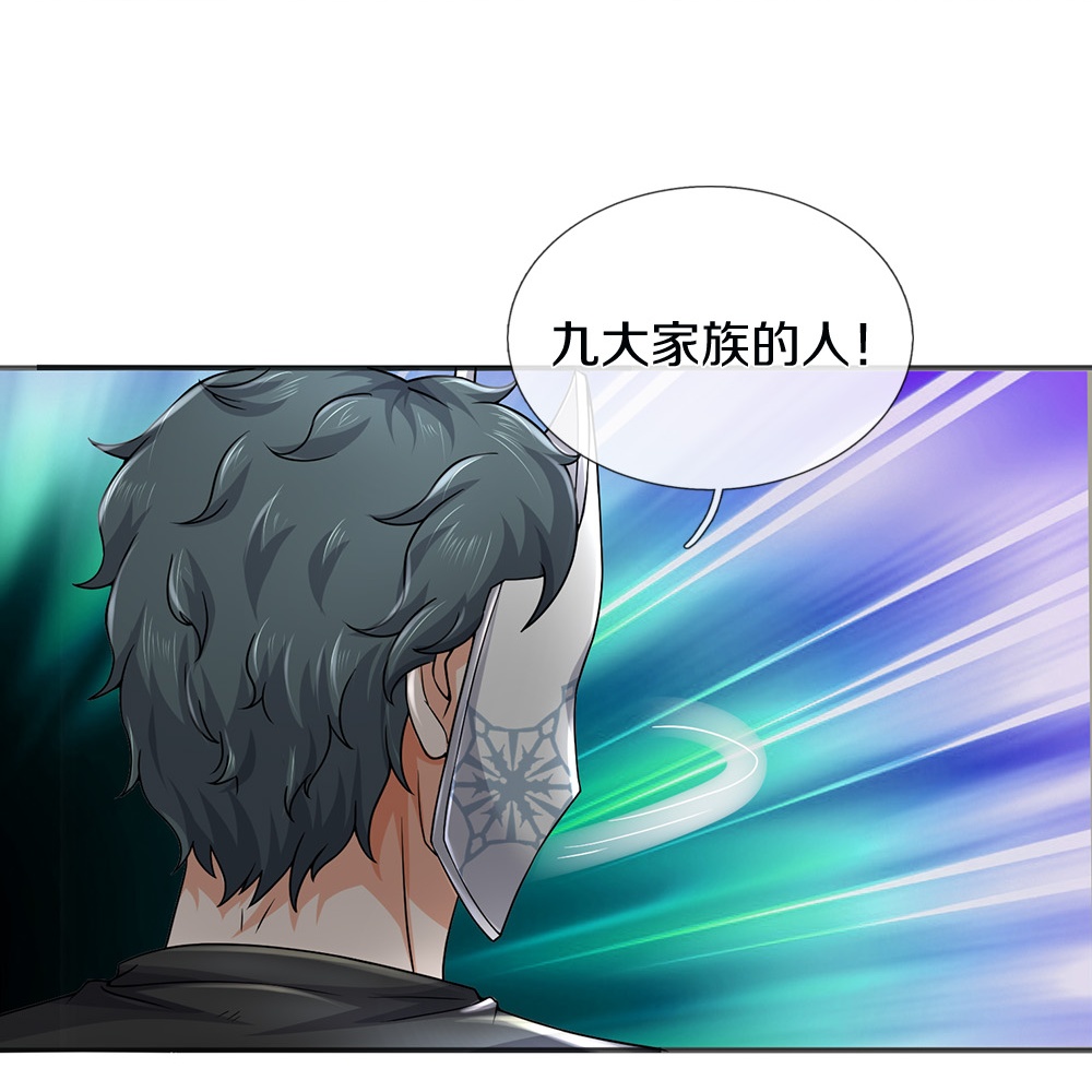 第86话 战术撤退-第87话