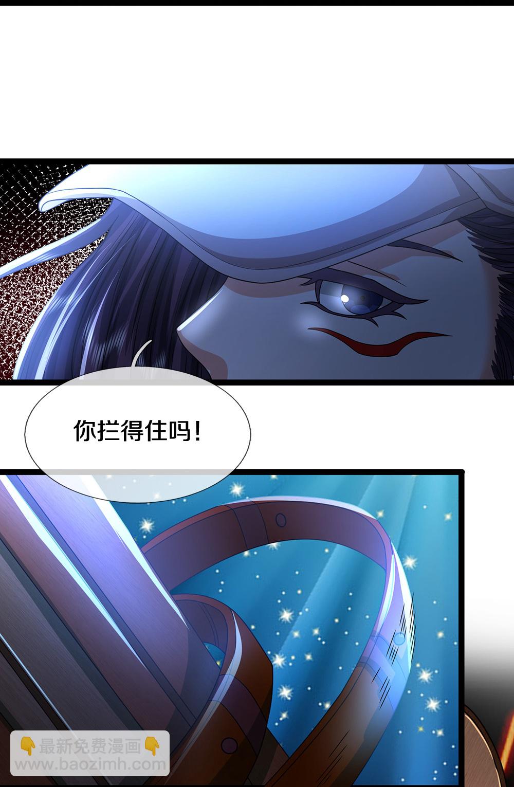 第86话 战术撤退-第87话