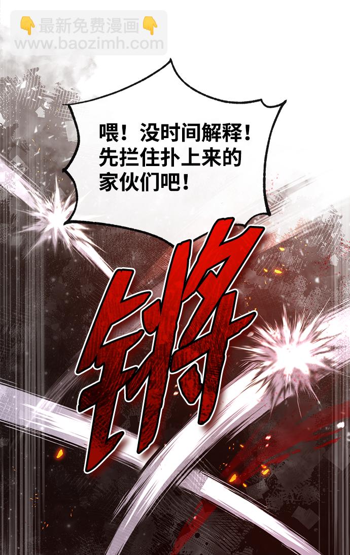 绝世名师百师父 - [第46话] 只是凭感觉(1/2) - 2