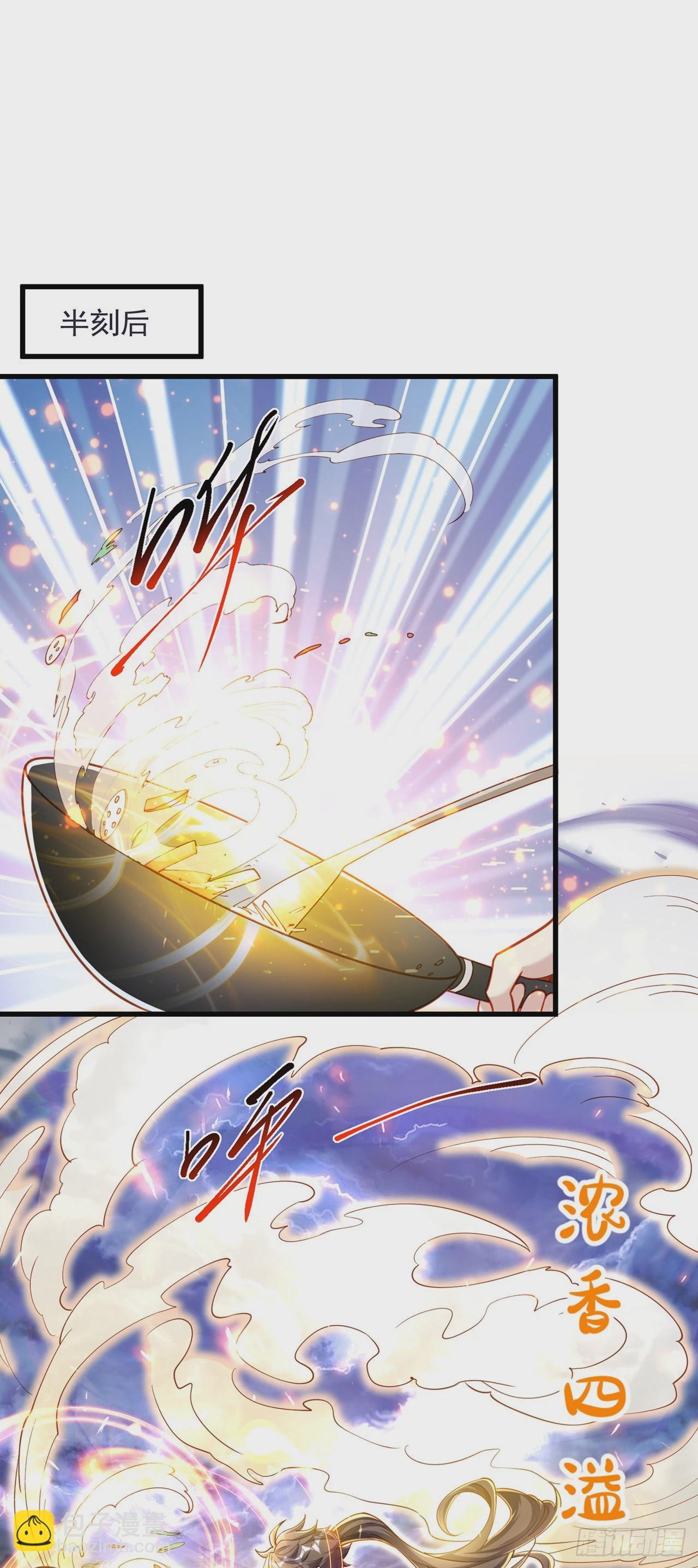 第9话 互送礼物-第11话