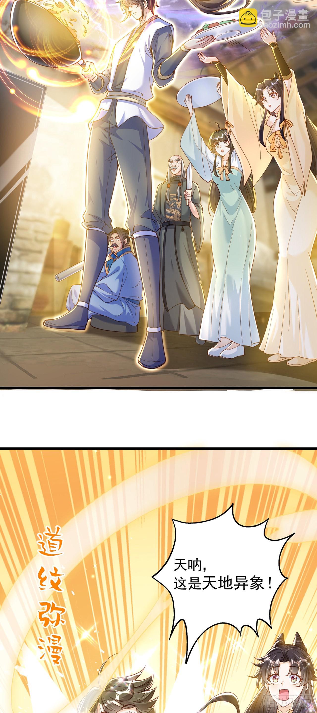 第9话 互送礼物-第11话