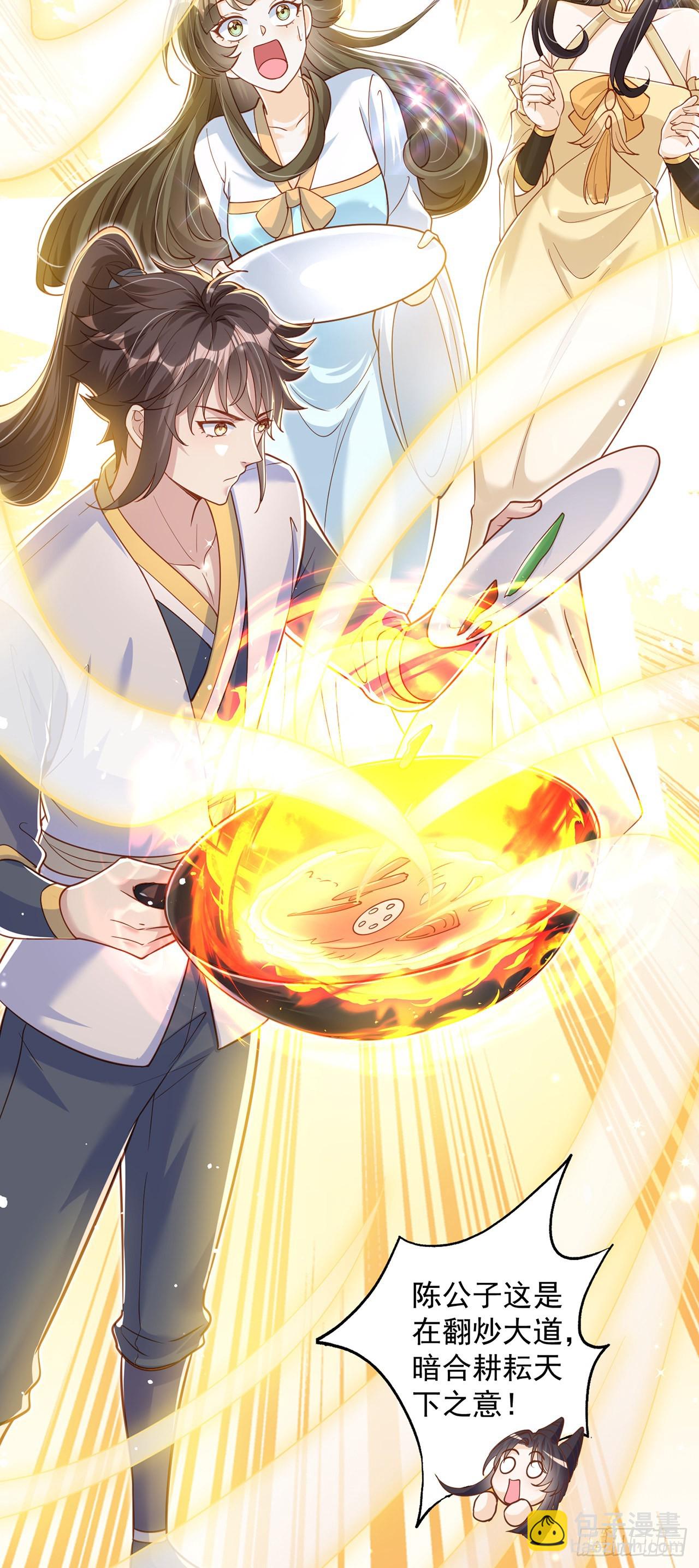 第9话 互送礼物-第11话