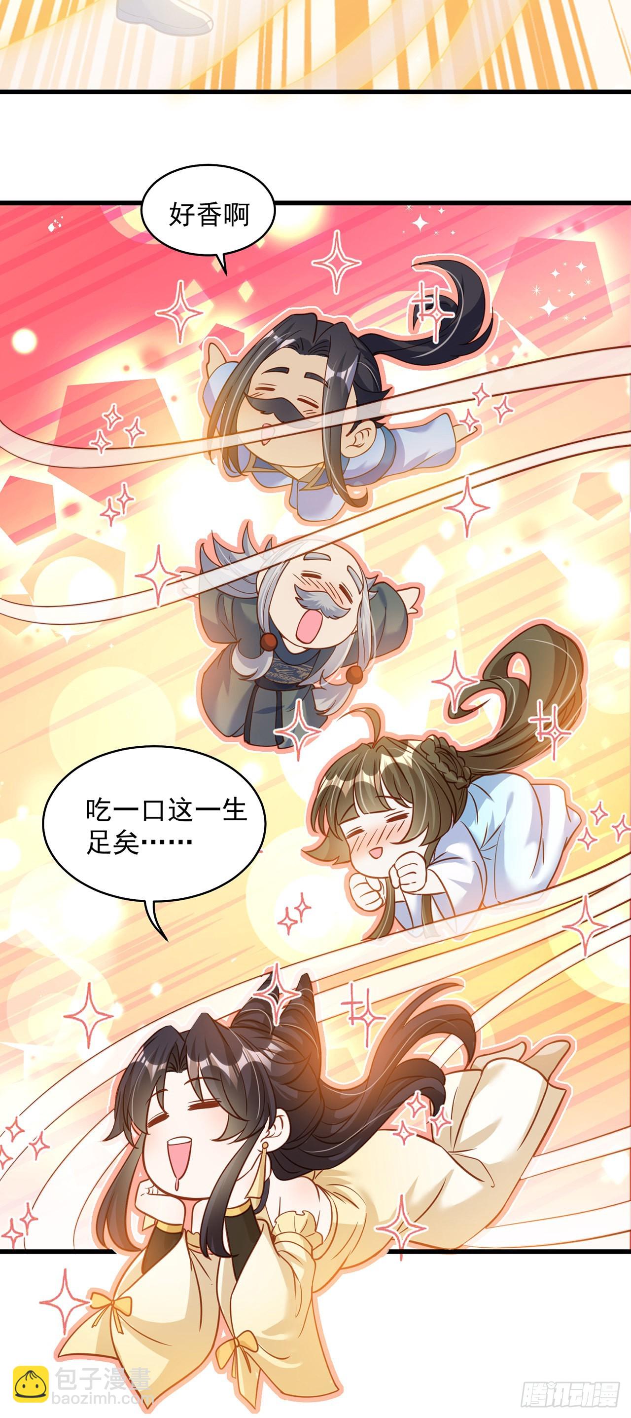 第9话 互送礼物-第11话